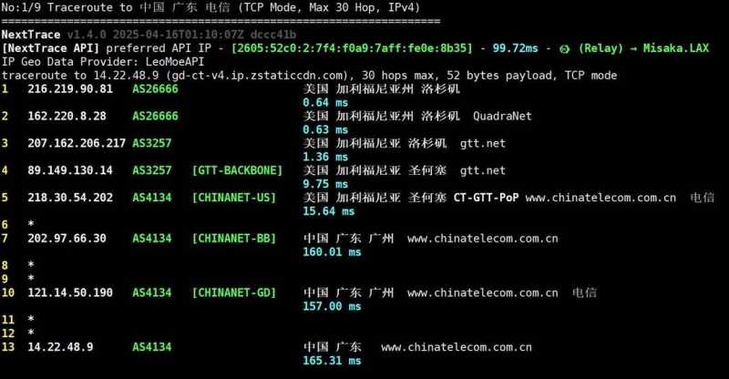 InterServer美国VPS网络测试-电信回程路由