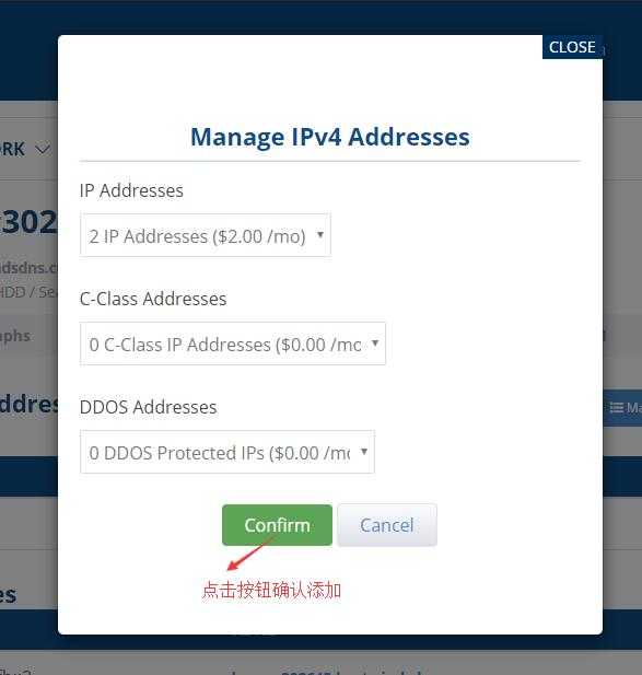 Hostwinds美国VPS怎么新增IP？添加IP的图文教程有吗？插图7
