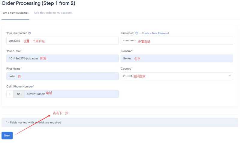 哪里有便宜国外VPS Friendhosting，欧洲美国节点怎么样，值得买吗？插图4