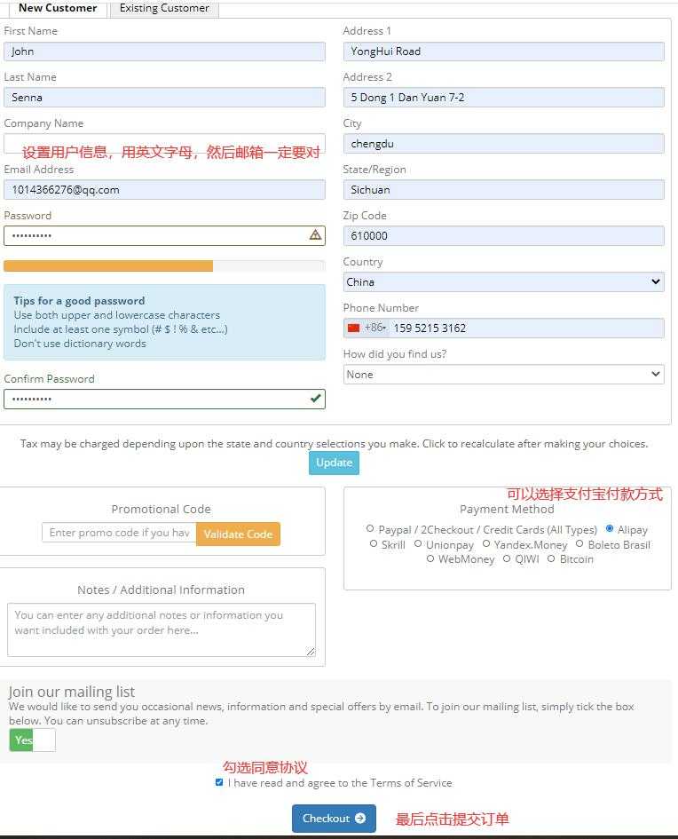 IP 纽约 VPS 套餐对比：价格、配置和线路怎么选？插图32