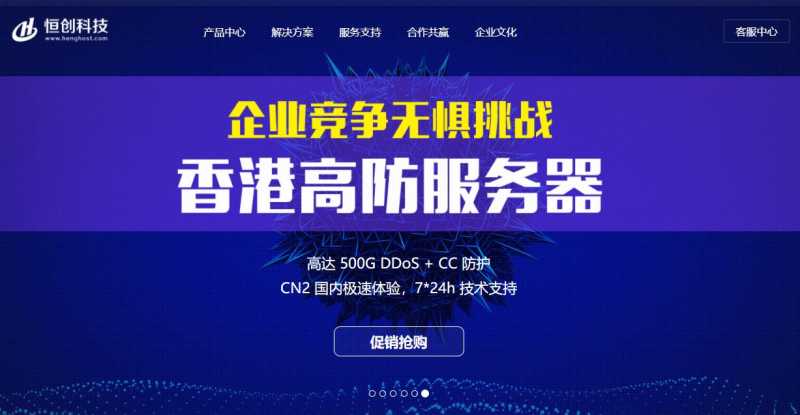 便宜香港主机有哪些推荐的？几款怎么样，值得入手吗？插图4