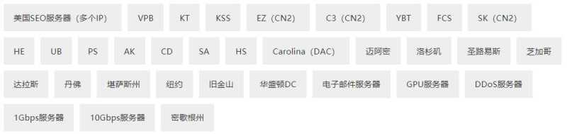 哪里有美国站群服务器多达511个IP支持的，VPB的怎么样，值得入手吗？插图1