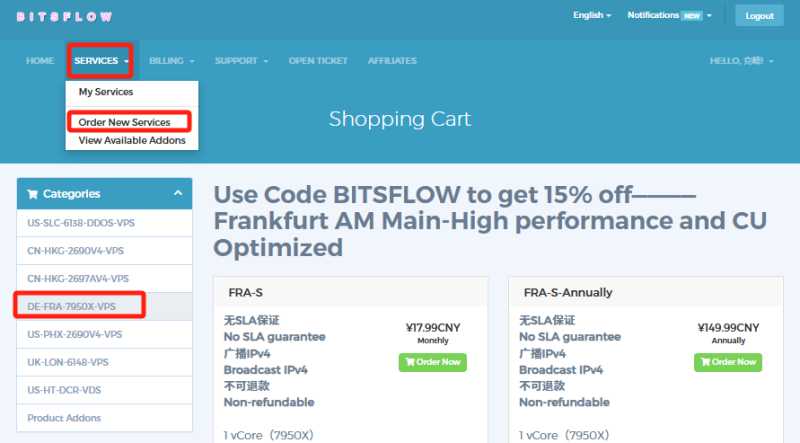 BitsFlowCloud VPS 套餐、促销和机房选择汇总插图63