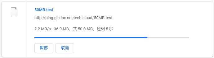 OneTechCloud 低价 VPS 套餐整理：月付、年付和机房怎么选？插图16
