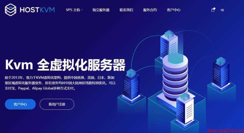 哪里有适合建站的香港VPS，三网CN2线路独享带宽的推荐？怎么样值得入手吗？插图