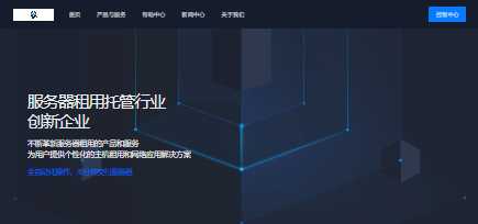 UQIDC的香港CMI千兆、美国锐龙9950X和德国原生IP怎么样?500月流量1Gbps带宽89.1元/年多机房解锁TikTok值得入手吗?插图 UQIDC的香港CMI千兆、美国锐龙9950X和德国原生IP怎么样?500月流量1Gbps带宽89.1元/年多机房解锁TikTok值得入手吗?插图