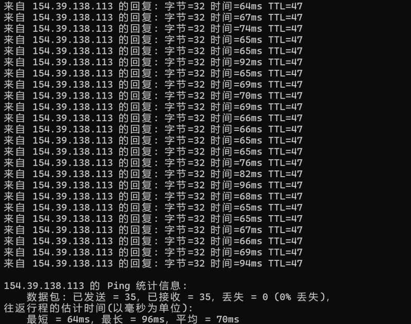 本地Ping延迟测试