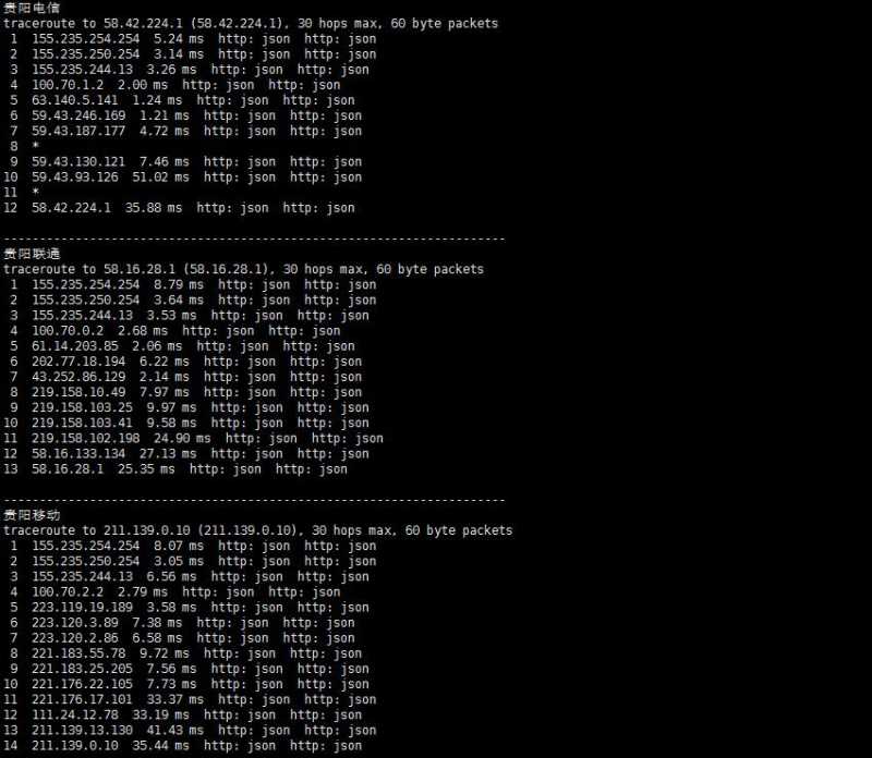 华纳云香港VPS回程路由