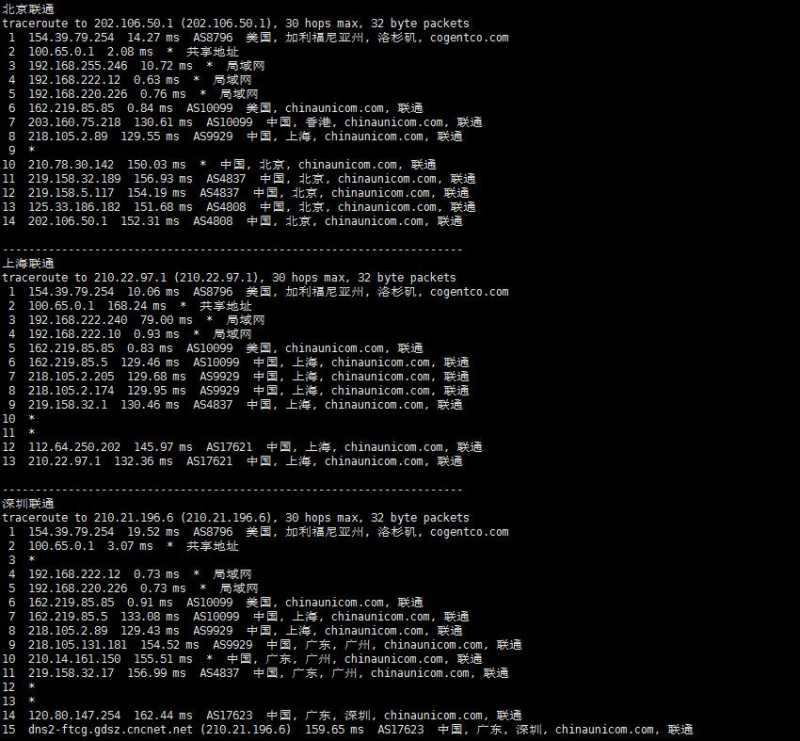 Jtti美国VPS测评 - 联通回程路由