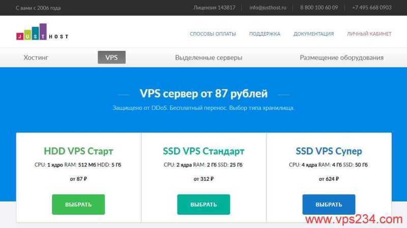 哪里有便宜俄罗斯VPS，2款低至5元/月的怎么样，值得入手吗？插图