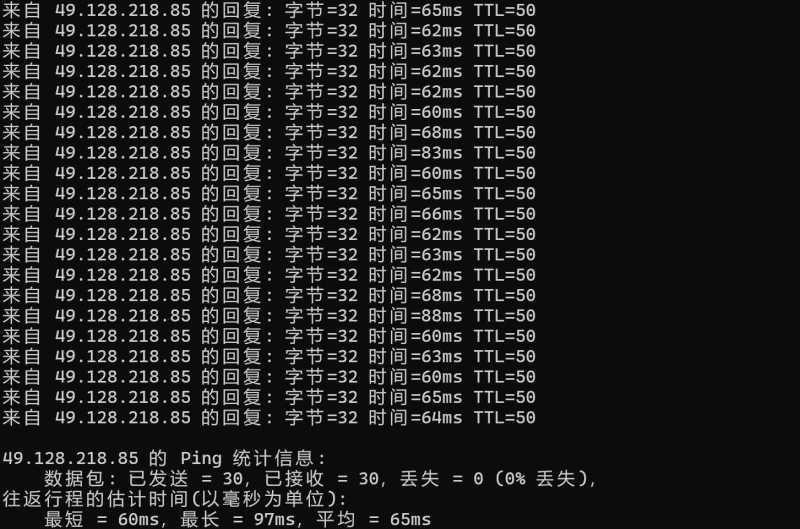 本地Ping平均延迟效果
