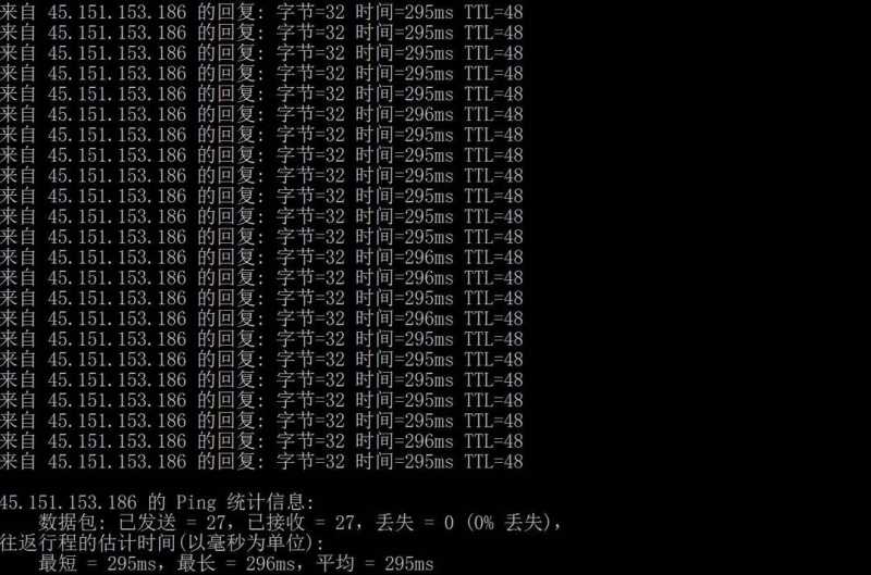VPSServer澳大利亚VPS测评-本地Ping平均延迟测试