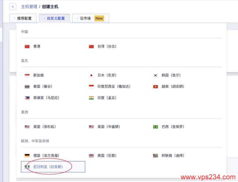 SurferCloud尼日利亚VPS购买教程-配置选择