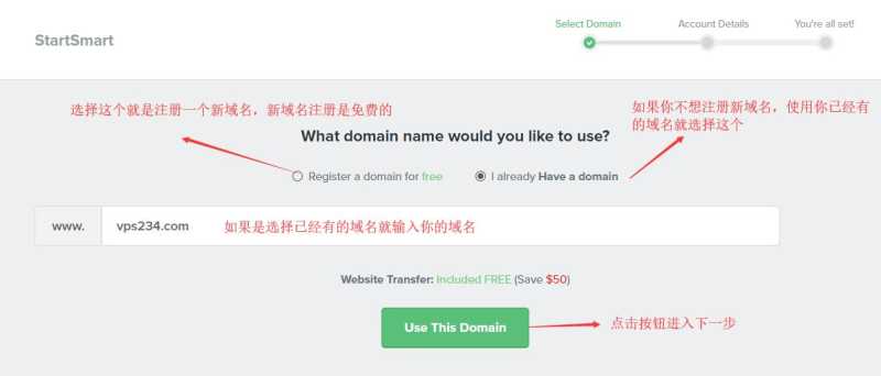 便宜美国虚拟主机 FastComet 新手购买教程插图 便宜美国虚拟主机 FastComet 新手购买教程插图