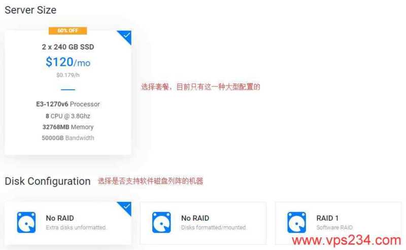 Vultr大硬盘高配置VPS有哪些推荐的，值得入手吗？插图3