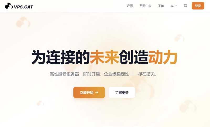 Hostwinds 低价 VPS 套餐整理：月付、年付和机房怎么选？插图55