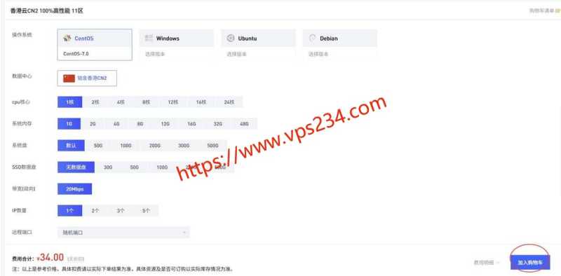 MoeCloud VPS 套餐、促销和机房选择汇总插图11