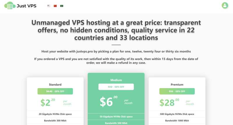 俄罗斯VPS推荐 - JustVPS