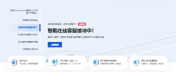 慈云数据十堰高防御云服务和香港极速套餐云怎么样，值得入手吗？插图