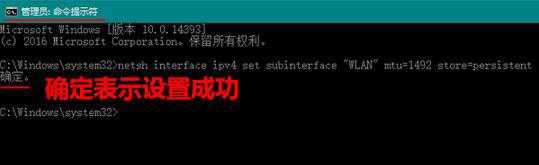 什么是MTU，Linux VPS/Windows VPS设置MTU新手教程插图2