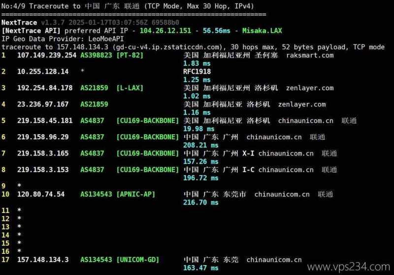RAKsmart美国VPS测评-联通回程路由