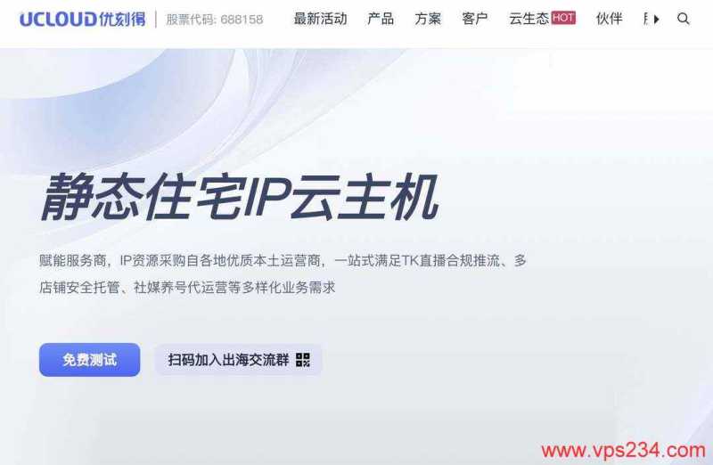 2026年香港家宽VPS有哪些推荐的？双ISP原生住宅IP的怎么样？插图2