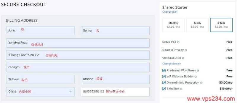 Exclusive Web Hosting Promo for Ryan Robinson – DreamHo插图7