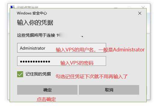 亚马逊VPS是什么，有哪些推荐的？怎么购买和远程连接使用呢？插图6
