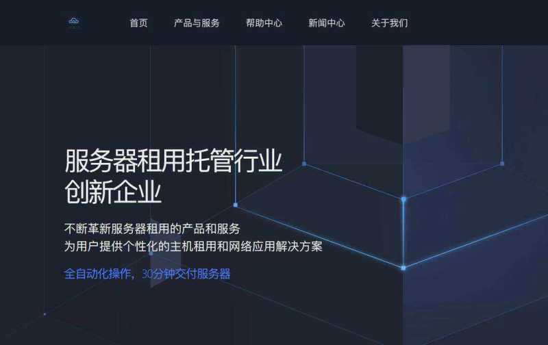 UQIDC：美国VPS测评-西雅图机房-原生IP