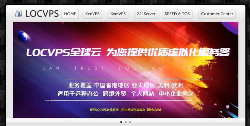 5款新加坡CN2 GIA VPS – 延迟超低/速度快 测评插图3
