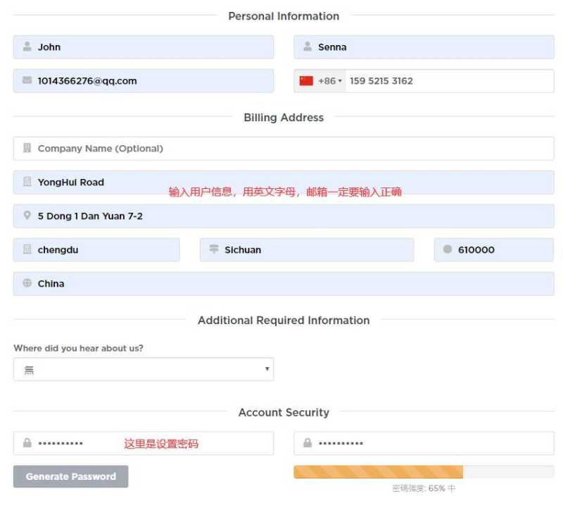 shockhosting:简单测评日本东京机房1Gbps带宽的VPS插图5