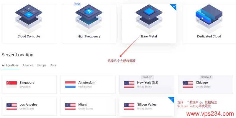 Vultr大硬盘高配置VPS有哪些推荐的，值得入手吗？插图1