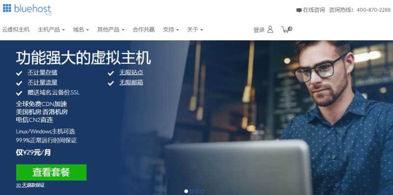 哪里有最便宜的虚拟主机，低至0.9美元/月推荐有哪些，值得入手吗？插图2