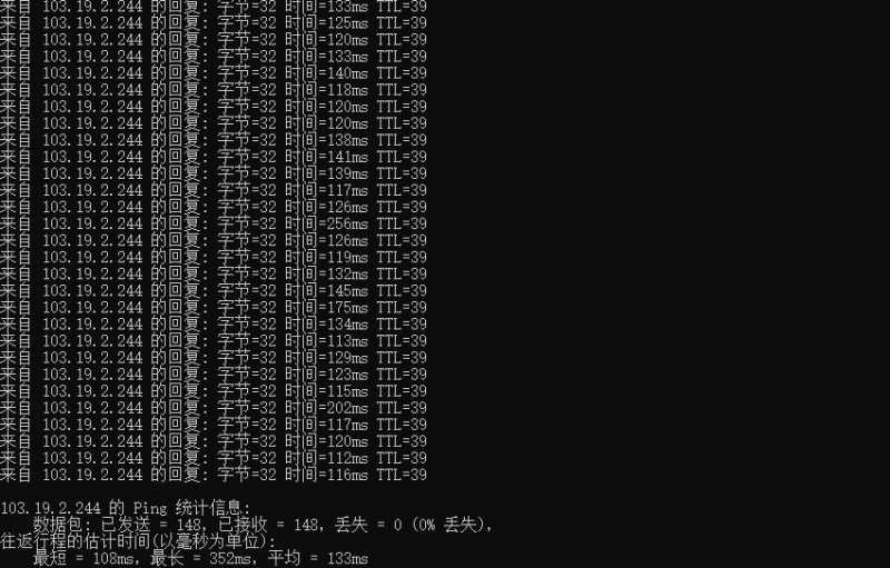 HostXen日本VPS测评插图1