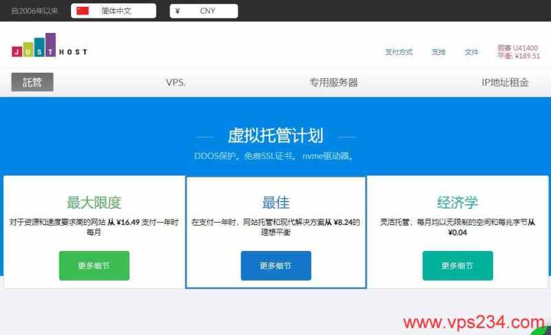 20269款加拿大VPS推荐，原生IP，DDoS高防，价格便宜 测评插图7