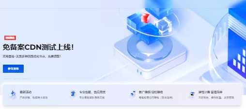 亚洲云Asiayun双ISP VPS支持美国/德国/英国/日本/印度/新加坡/越南等多地区节点,月付仅54元起插图 亚洲云Asiayun双ISP VPS支持美国/德国/英国/日本/印度/新加坡/越南等多地区节点,月付仅54元起插图
