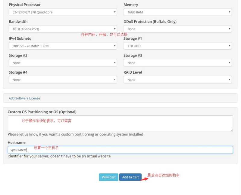 VirMach便宜美国独立服务器有哪些推荐的？性价比怎么样？插图3