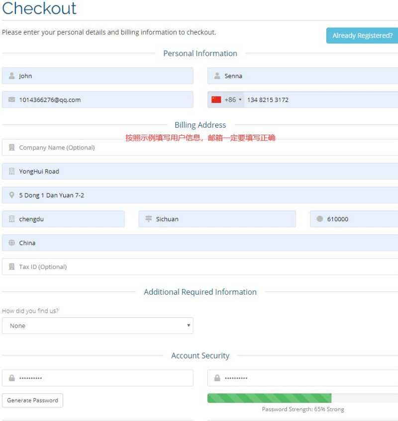 TrentaHost国外VPS有哪些推荐的？可支付宝付款Windows支持怎么样？插图5