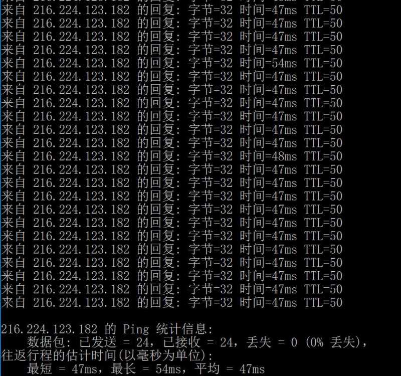 本地Ping平均延迟测试