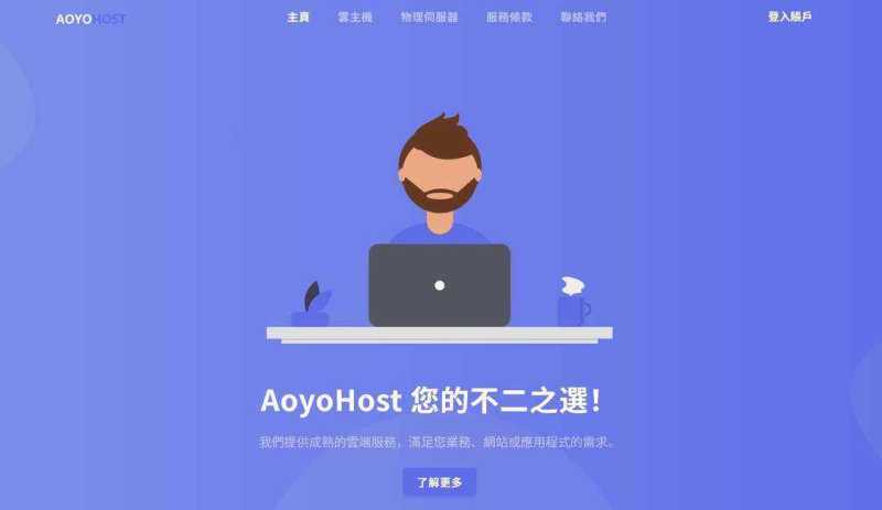 遨游主机：韩国家宽VPS-双ISP原生住宅IP-年付8.3折