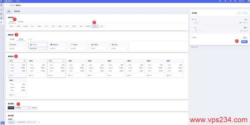 UCloud菲律宾VPS购买教程-节点选择
