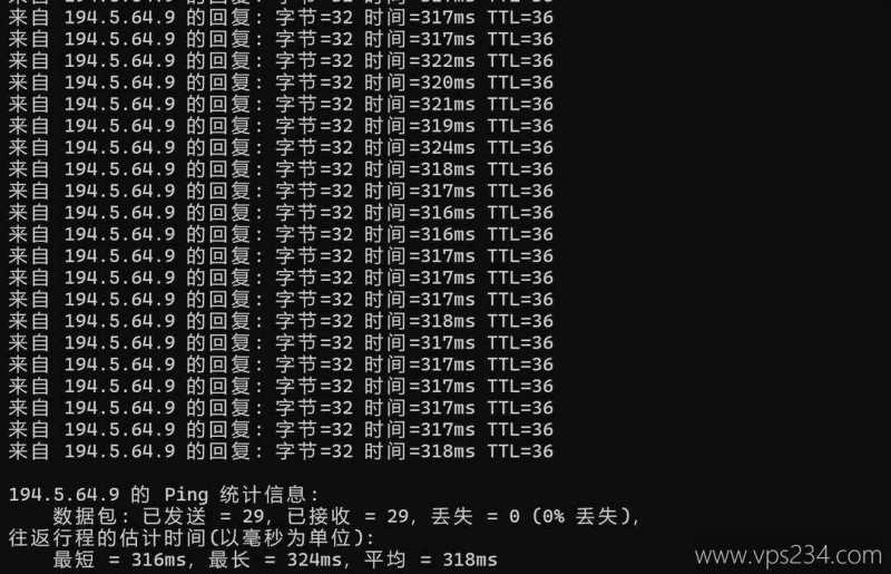 荫云双ISP西班牙家宽VPS网络测试-本地Ping平均延迟
