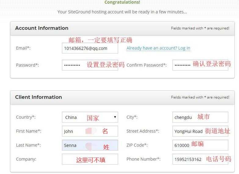 SiteGround便宜美国虚拟主机新手怎么买，有图文教程吗？插图3