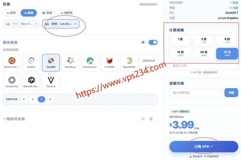 2026年加拿大低价 VPS 套餐推荐：月均 5 美元内方案对比插图20