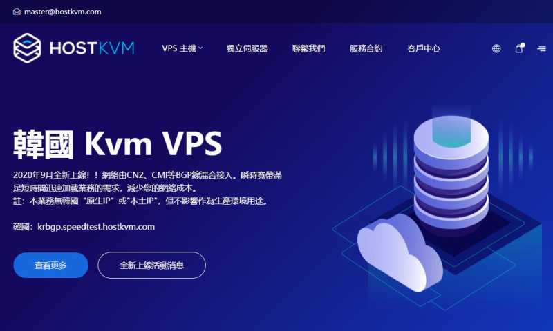 韩国CN2 GIA VPS有哪些推荐的？延迟低速度快的怎么样，值得入手吗？插图1