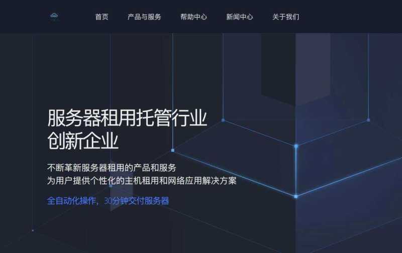 便宜大硬盘VPS服务器推荐-UQIDC