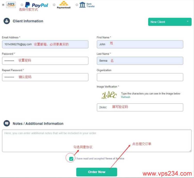 netdedi 商家信息返回 VPS 测评插图3