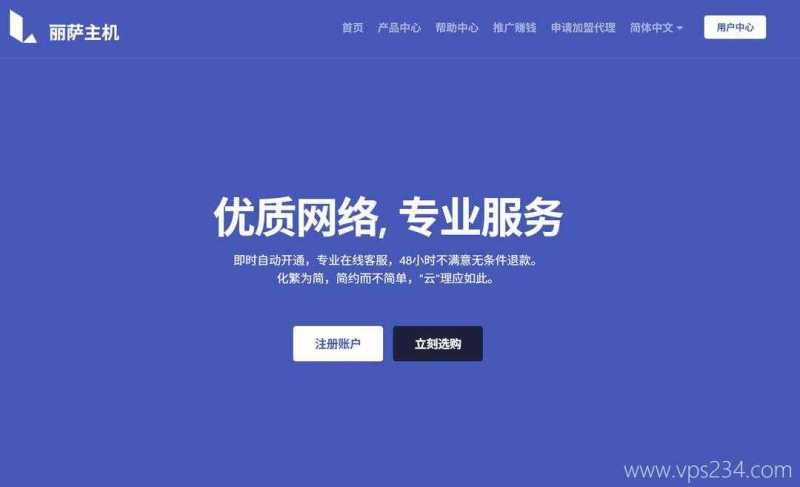 ISP 英国 VPS 套餐对比：价格、配置和线路怎么选？插图76