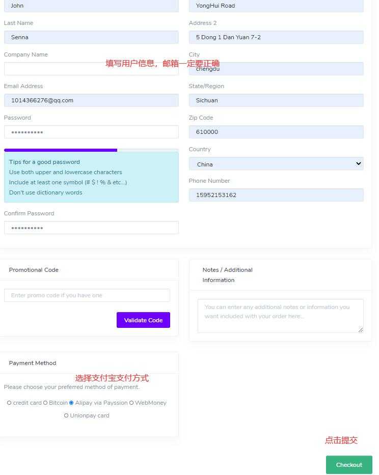 JustG 南非VPS推荐，CN2线路支持支付宝插图3