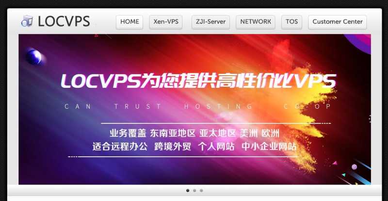 LOCVPS日本VPS支持Windows吗，性能怎么样值得入手吗？插图
